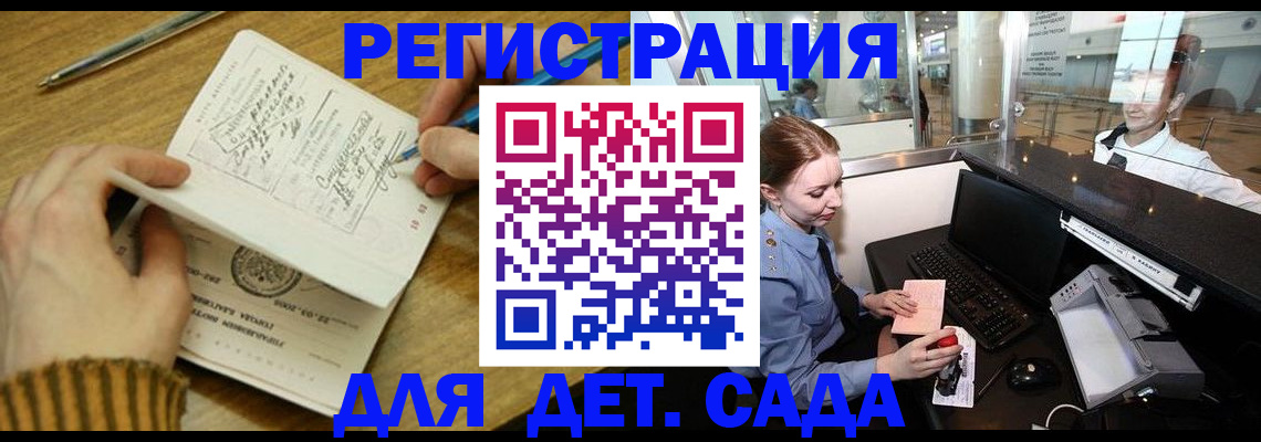 пропишу в квартире в Дрезне